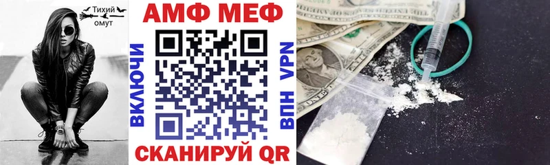 АМФ 98%  Кизляр 