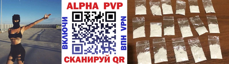 Alpha PVP Crystall  купить наркоту  Кизляр 