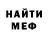 Метадон кристалл General Sam