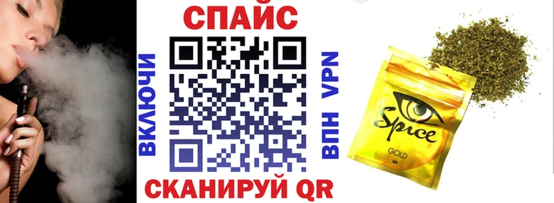 БУТИРАТ бутик  наркотики  Кизляр 