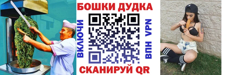Печенье с ТГК марихуана Кизляр