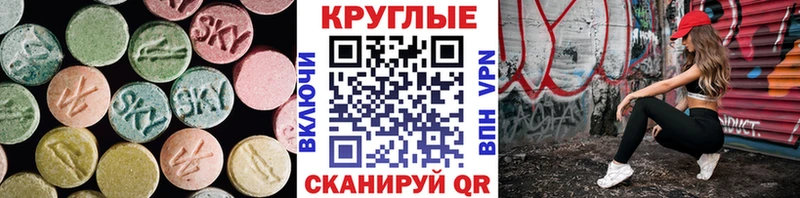 ОМГ ОМГ зеркало  Кизляр  ЭКСТАЗИ VHQ 
