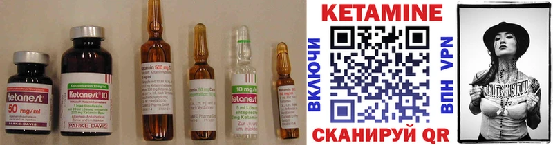 КЕТАМИН ketamine  Кизляр 