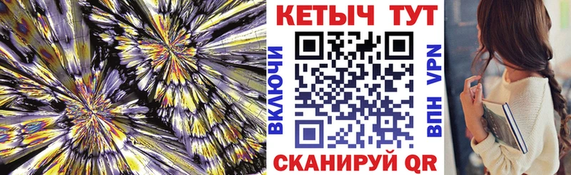 Кетамин ketamine Кизляр