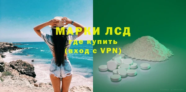 герыч Верея