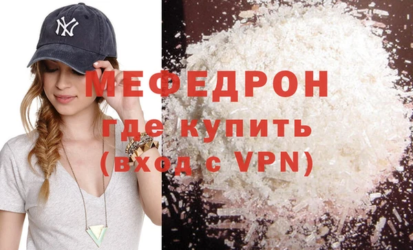 ПСИЛОЦИБИНОВЫЕ ГРИБЫ Бугульма