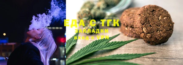 мефедрон мука Бородино