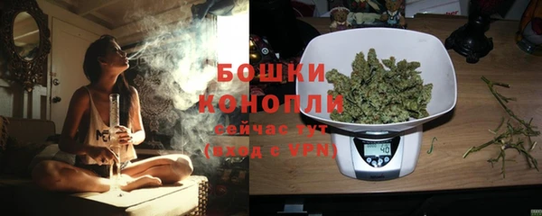 мефедрон мука Бородино