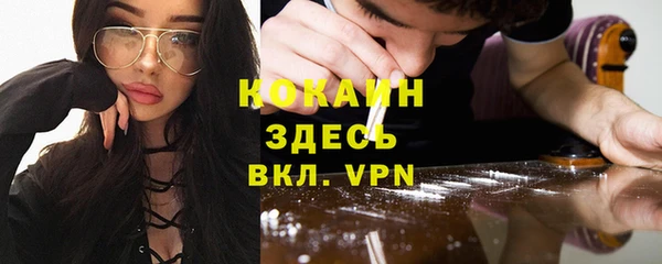 герыч Верея