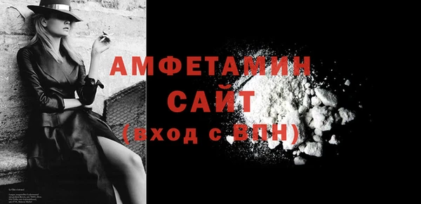 мефедрон мука Бородино