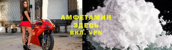 прущий лед Верхнеуральск