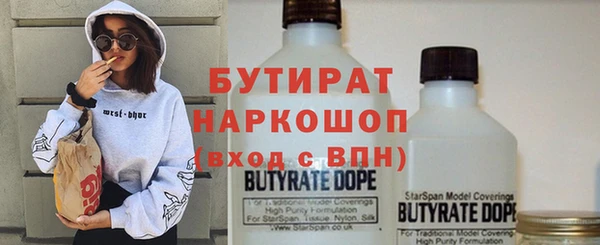 каннабис Бронницы