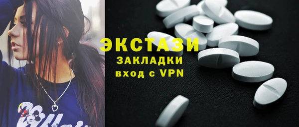 герыч Верея
