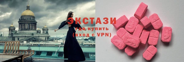 ГАЛЛЮЦИНОГЕННЫЕ ГРИБЫ Верхний Тагил