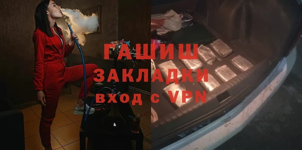 каннабис Бронницы