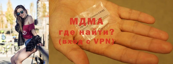 ГАЛЛЮЦИНОГЕННЫЕ ГРИБЫ Верхний Тагил
