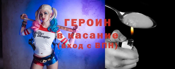герыч Верея