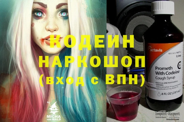 каннабис Бронницы