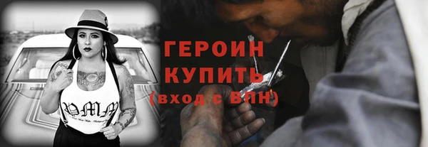 ГАЛЛЮЦИНОГЕННЫЕ ГРИБЫ Верхний Тагил