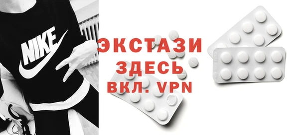 ПСИЛОЦИБИНОВЫЕ ГРИБЫ Бугульма