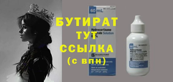 каннабис Бронницы
