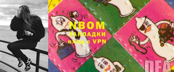 мефедрон мука Бородино