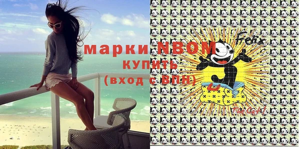 каннабис Бронницы