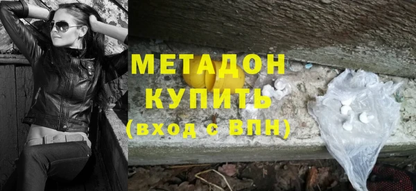 ПСИЛОЦИБИНОВЫЕ ГРИБЫ Бугульма