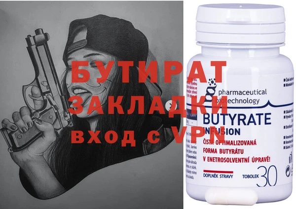 мефедрон мука Бородино