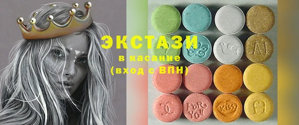 прущий лед Верхнеуральск