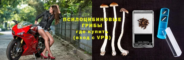 каннабис Бронницы