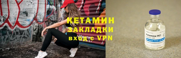 каннабис Бронницы