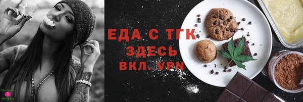 ГАЛЛЮЦИНОГЕННЫЕ ГРИБЫ Верхний Тагил
