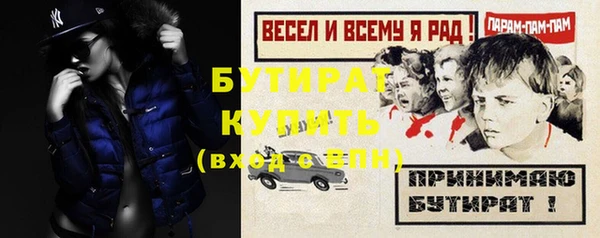 ПСИЛОЦИБИНОВЫЕ ГРИБЫ Бугульма