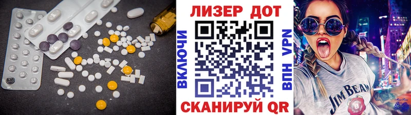 Лсд 25 экстази кислота  гидра онион  Кизляр 