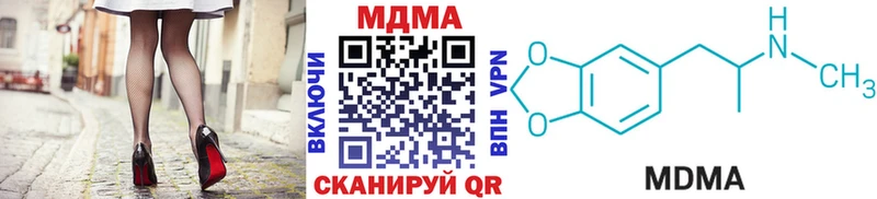 закладка  Кизляр  мориарти наркотические препараты  МДМА молли 