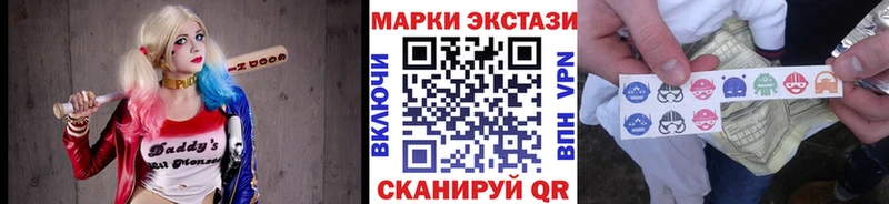 Марки 25I-NBOMe 1,5мг  kraken сайт  Кизляр 