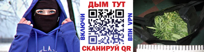 Марихуана AK-47  Кизляр 